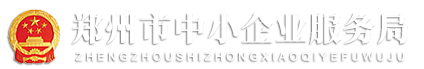 中小企業(yè)服務(wù)局