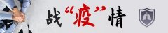 國家稅務(wù)總局明確：延長2月納稅申報(bào)期限 進(jìn)一步